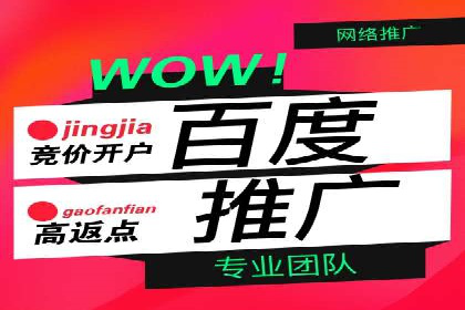 提升广告转化率：SEM竞价代运营的五大策略