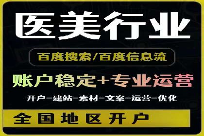 百度SEM代运营的优化策略与实战技巧分享
