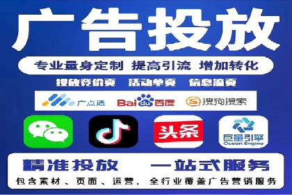 案例解读：SEM推广优化实战要点